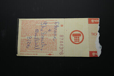 File:Aug 11 86 Music hall ticket rear.jpg